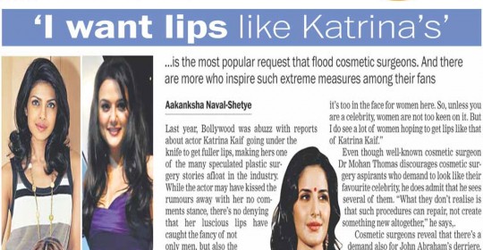 ‘I want lips like Katrina Kaif’s’